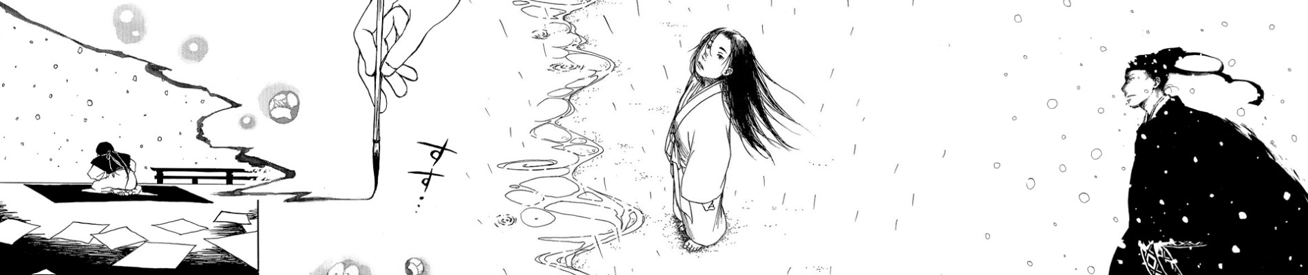 あめつちのうた