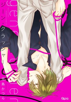 ジーン・クラッシャー