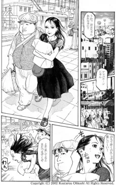 天国に結ぶ戀 第二部