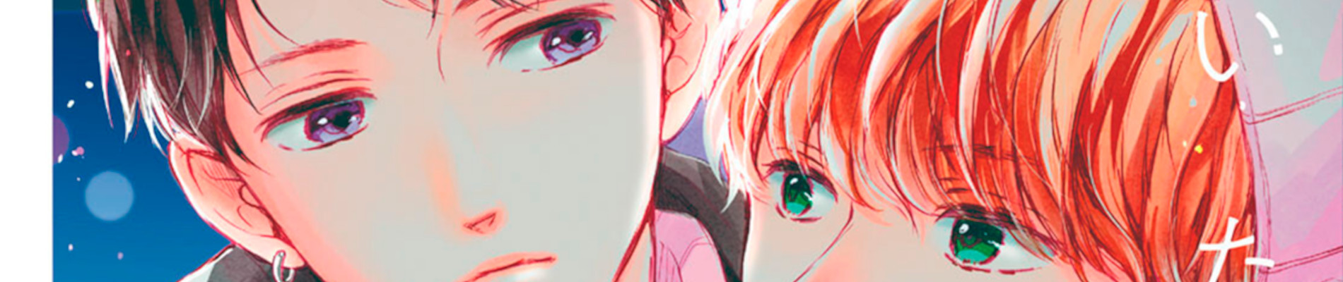 パープルムーンが輝く夜に