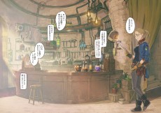 修理屋さんの朝