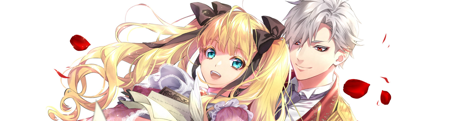 悪役令嬢は夜告鳥をめざす