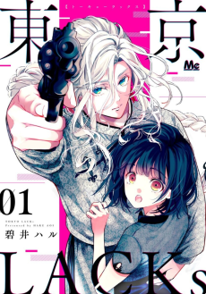 東京LACKs