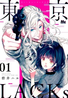 東京LACKs