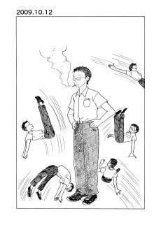 みやこまちクロニクル