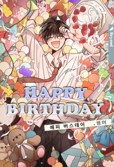 해피 버스데이