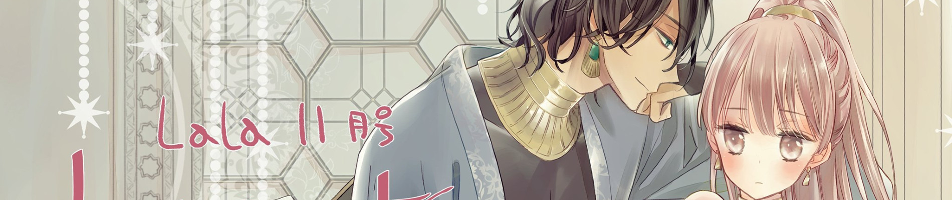 婚約者は溺愛のふり