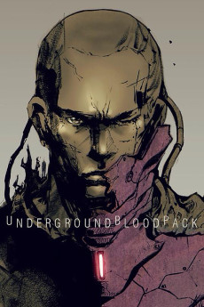 언더그라운드 블러드팩