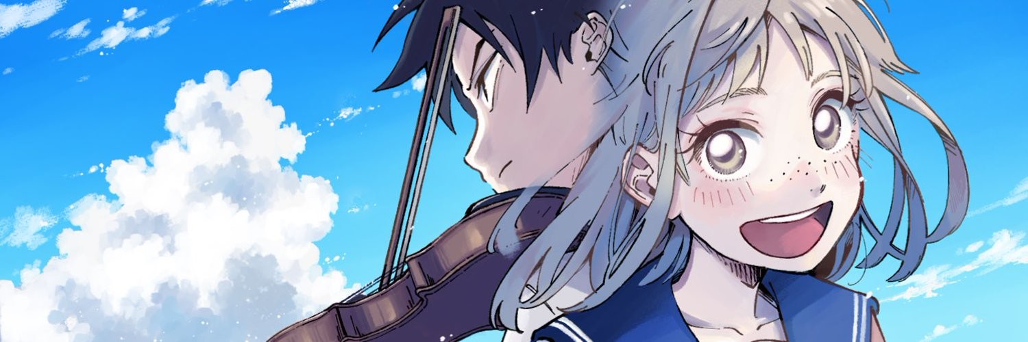 からっぽのアイネ