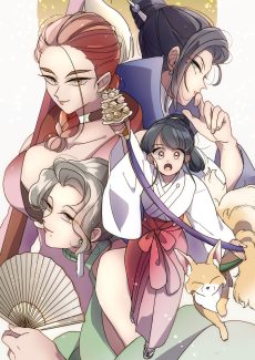 愛され巫女ちゃん