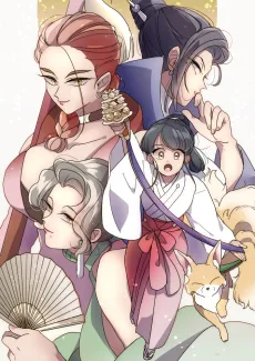 愛され巫女ちゃん