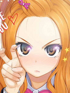 일진녀 길들이기