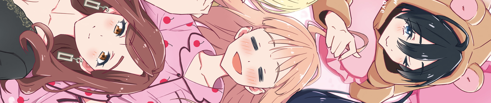 どれが恋かがわからない