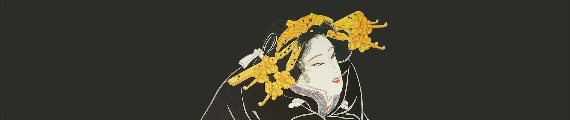 ゑひもせす―杉浦日向子作品集