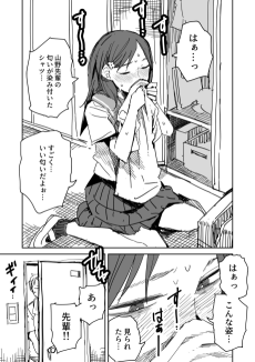 ロッカールームにありがちな光景