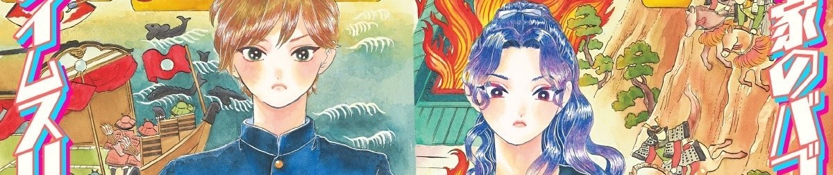 平家物語夜異聞