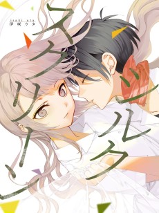 シルクスクリーン