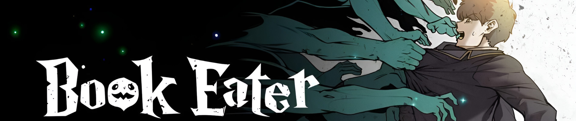 책 먹는 마법사