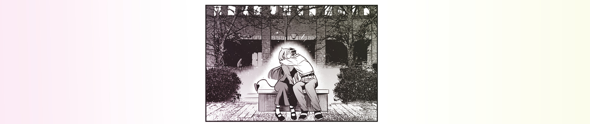 その後のサキュバスさん