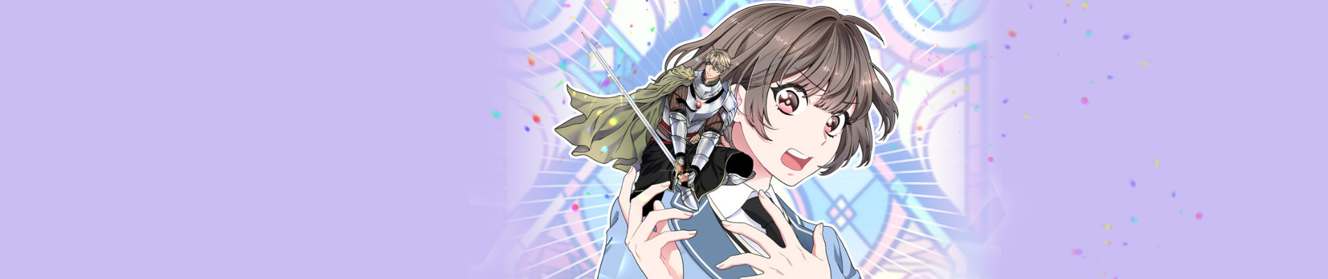 기사님을 지켜줘