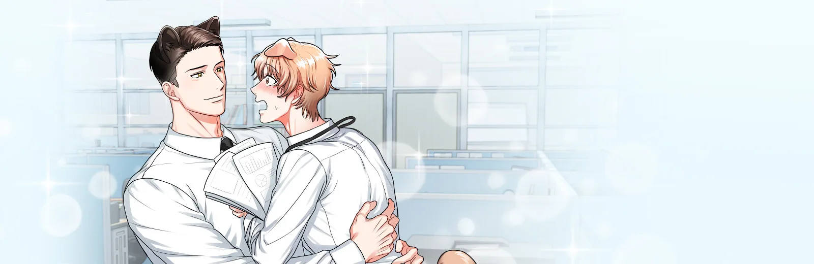 강아지가 사랑하는 법