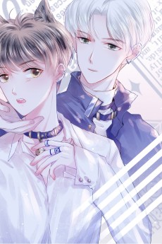 嘘！才不是驯养关系