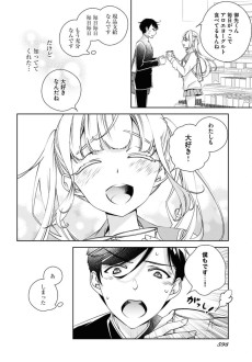 アロエinヨーグルトの神様