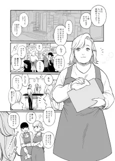 見つめていたい