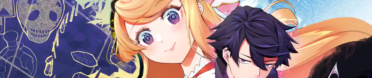 暗殺スキルで異世界最強　～錬金術と暗殺術を極めた俺は、世界を陰から支配する～