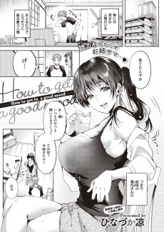 How to get in a good mood