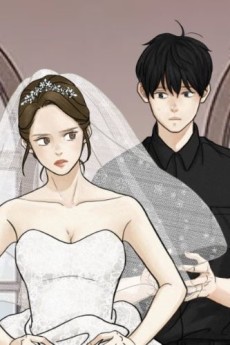 신랑이 사라졌다