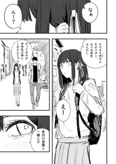 リボンヒロインはだいたい天然