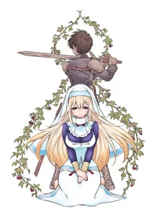 エイルが待っている