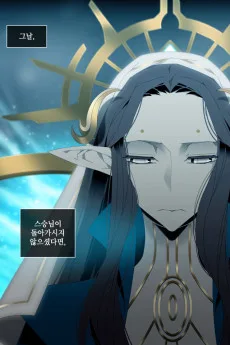 그란디스 - 고대의전쟁