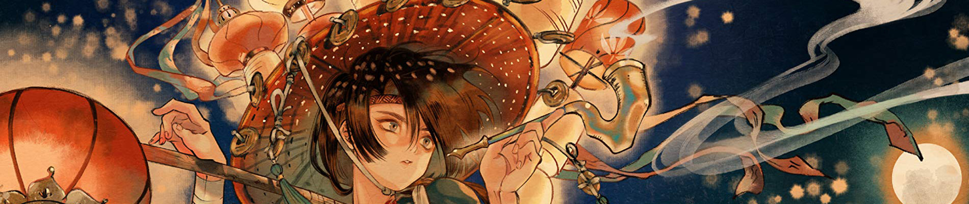 暗天街綺想夜曲