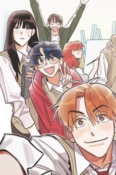 남고생과 동거중