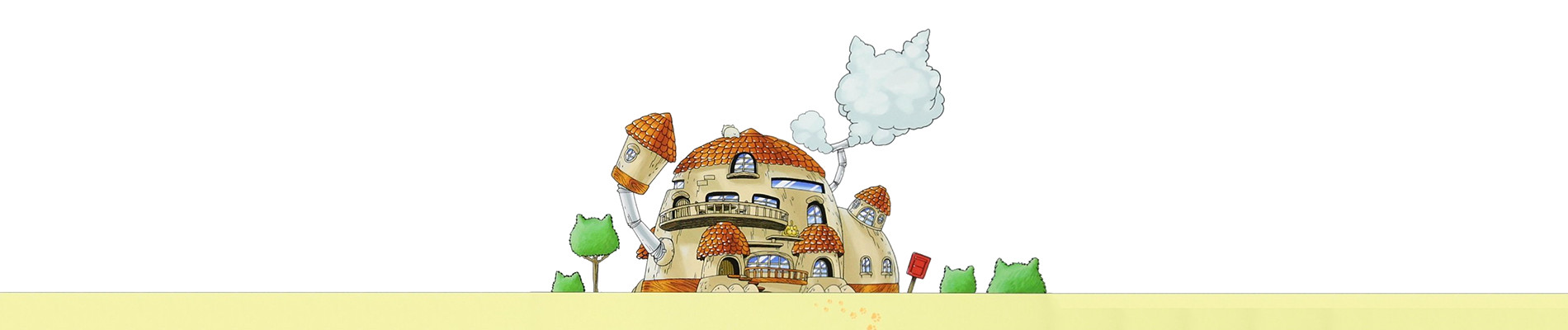 メゾン・ド・ねこ