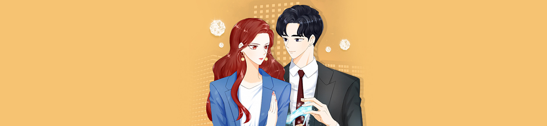 새벽 두 시의 신데렐라