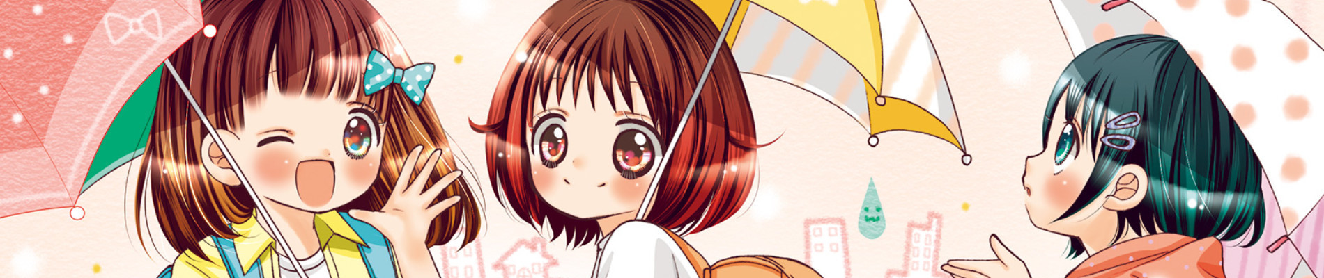 小学生のヒミツ