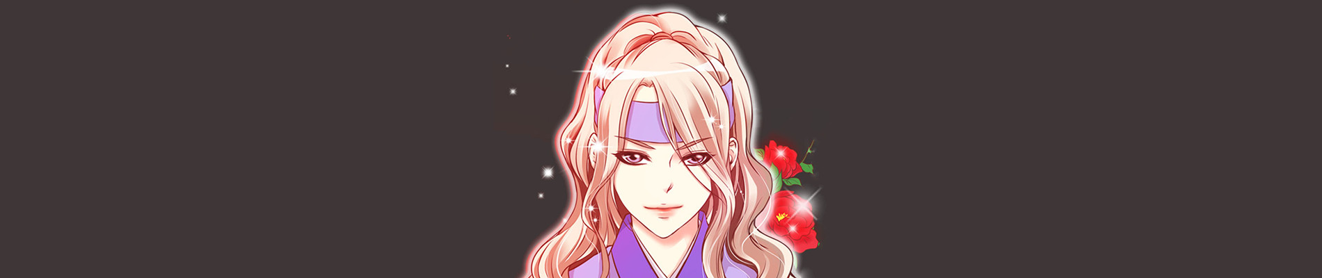 노비들의 비밀정원