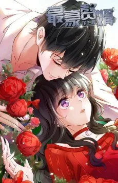 最豪赘婿 龙王殿