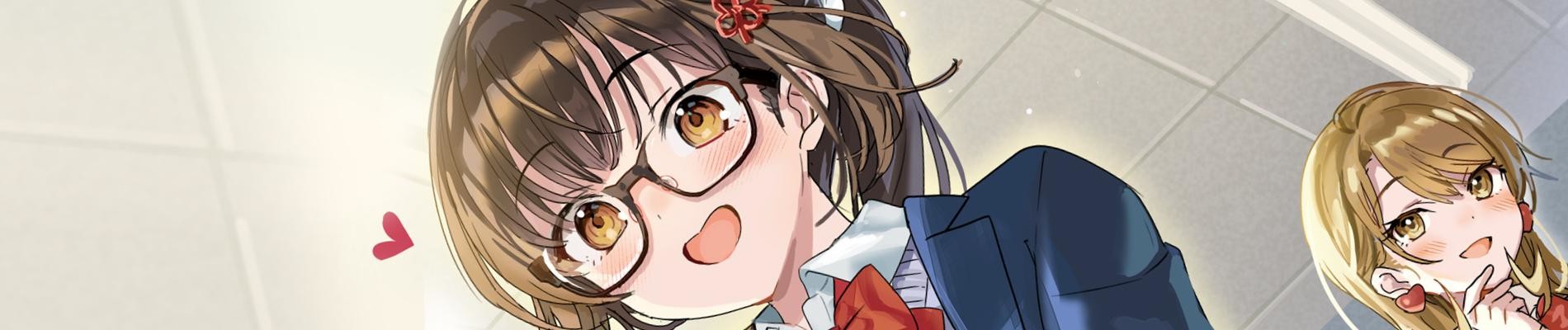 【朗報】俺の許嫁になった地味子、家では可愛いしかない。