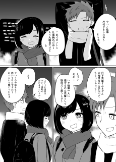 年末やり残したことがある人の話