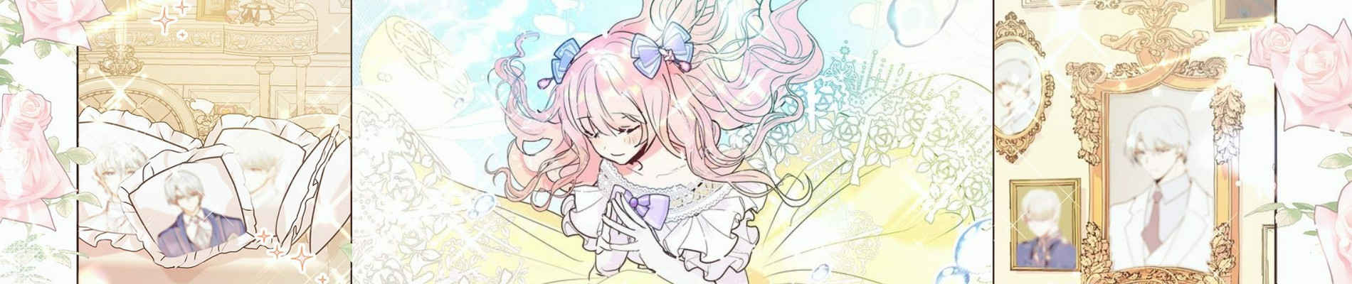 대공님, 실수였어요!