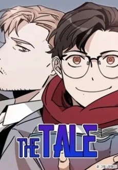 The tale(더 테일)