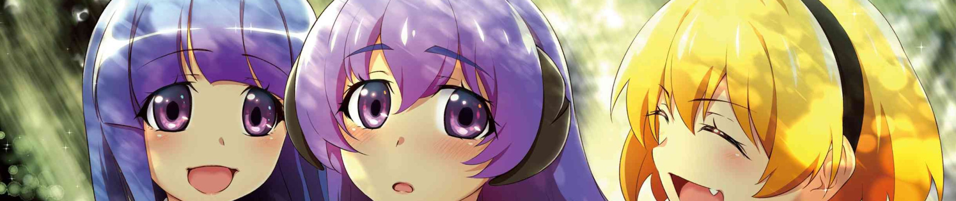 ひぐらしのなく頃に巡