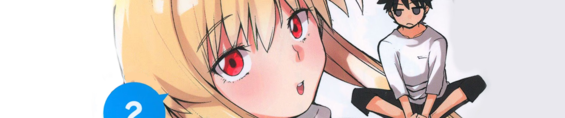 えるのわ！～恋愛弱者とペケ天使～