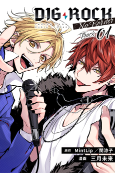 DIG-ROCK -no border-