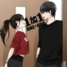 1加1