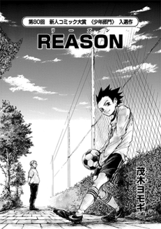 REASON